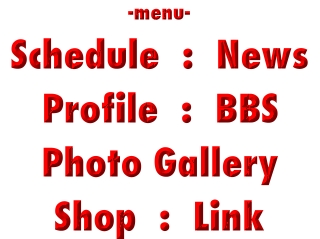 The Wizz Web Menu2008